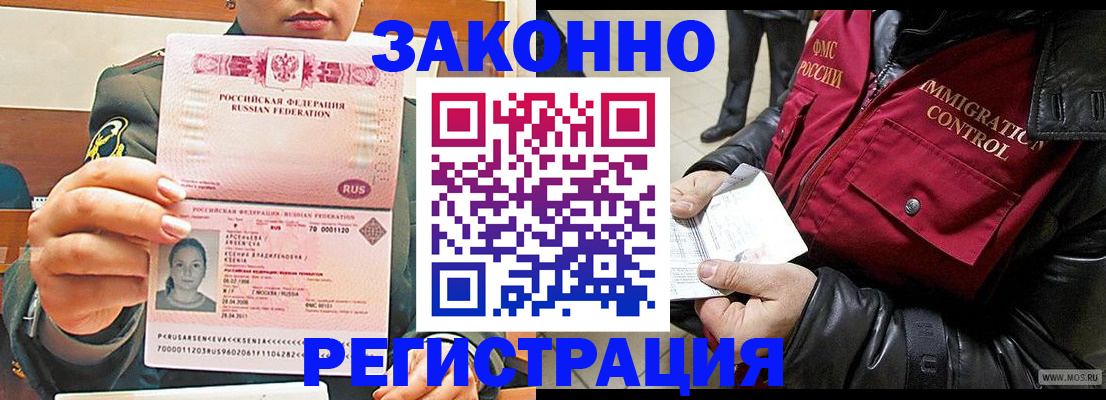 найти адрес прописки в Липецке