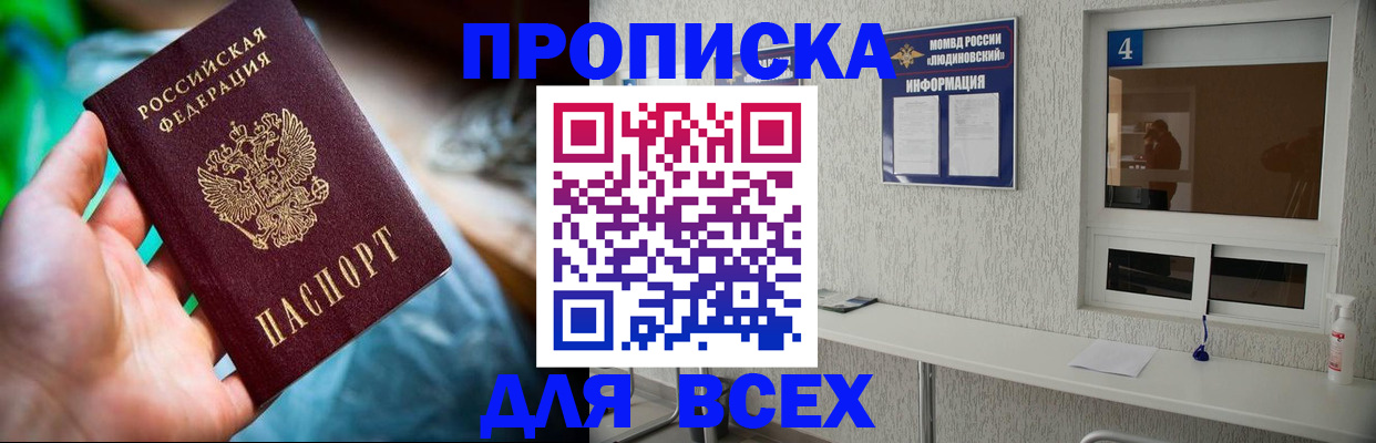 регистрация в Липецке